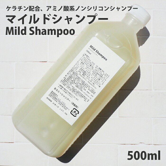 楽天市場 髪 の 美容液 マイルド リンス Inトリートメント 500ml ケラチン 保湿 つや ハリ コシ ノンシリコン コンディショナー 送料 無料 手作り化粧品工房bs C