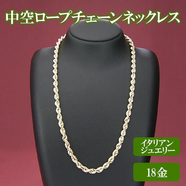 楽天市場】イタリアンジュエリー K18中空喜平チェーンネックレス BS