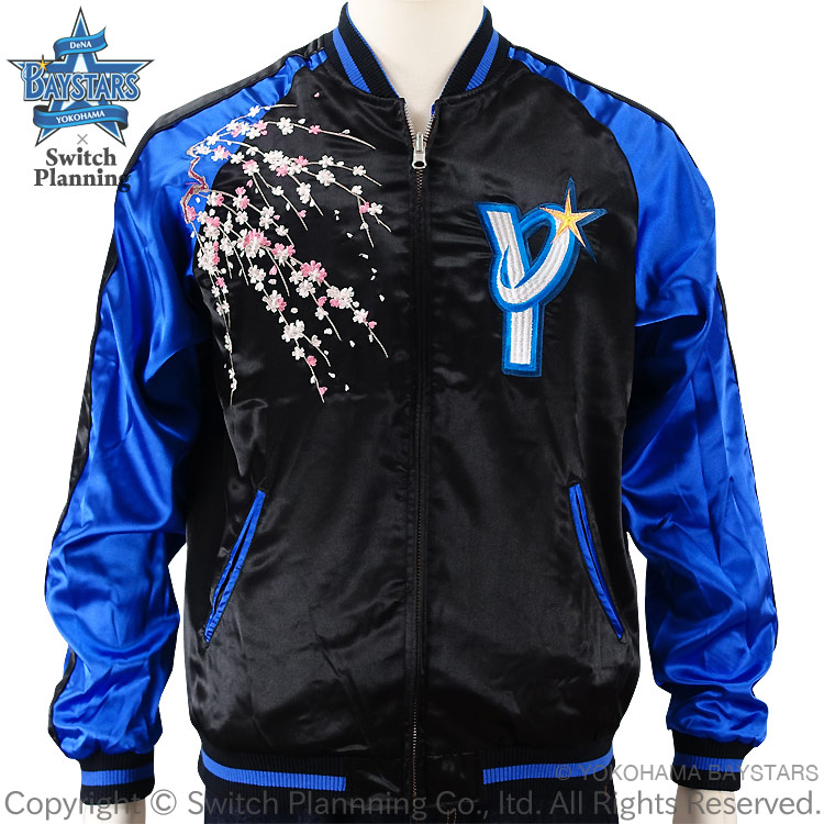 その他ブランド / 横浜DeNAベイスターズ/スカジャン/XL/ポリエステル/BLU 横浜DeNAベイスターズ スカジャン YBSJ-001 YOKOHAMA DeNA BAYSTARS DB