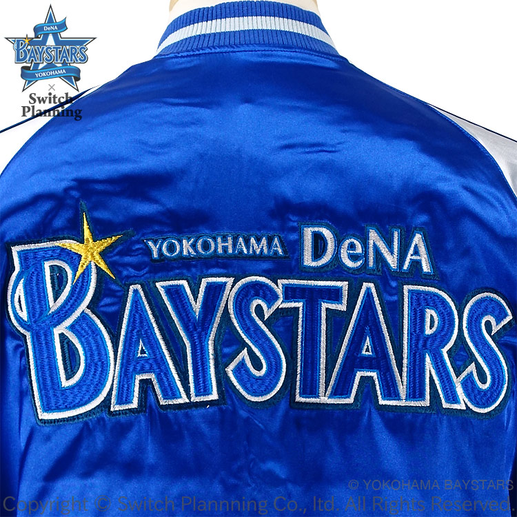 その他ブランド / 横浜DeNAベイスターズ/スカジャン/XL/ポリエステル/BLU 横浜DeNAベイスターズ スカジャン YBSJ-001 YOKOHAMA DeNA BAYSTARS DB