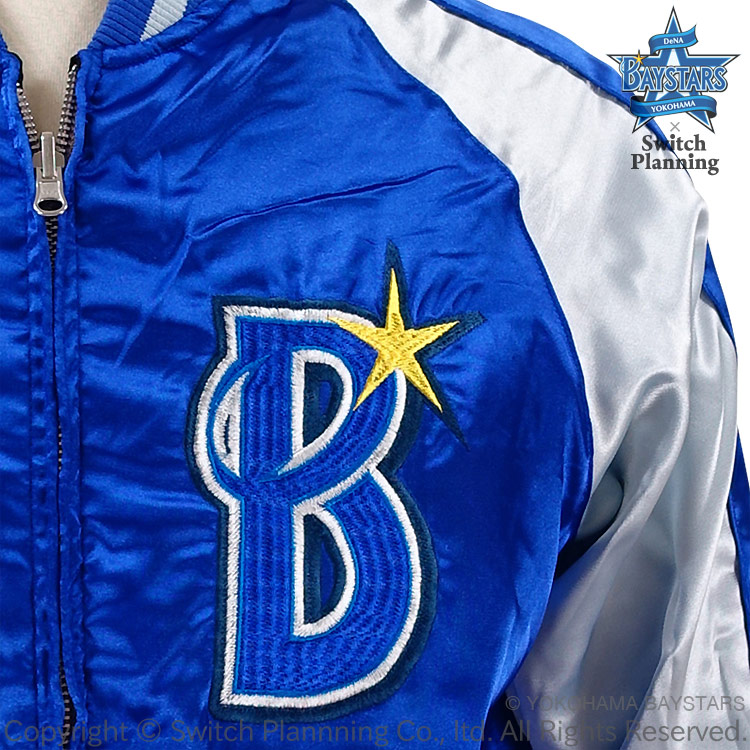 横浜DeNAベイスターズ スカジャン YBSJ-001 YOKOHAMA DeNA BAYSTARS DB