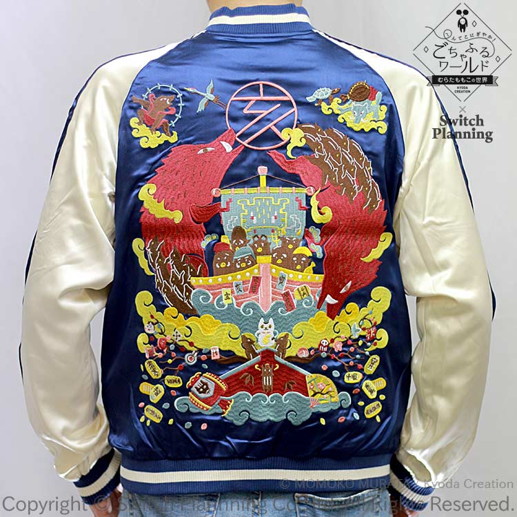楽天市場】科学忍者隊ガッチャマン 刺繍スカジャン TTNJ-003