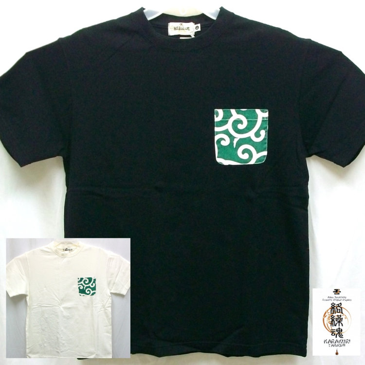 楽天市場】狼×激浪半袖Tシャツ 絡繰魂 212062 和柄 和風 刺繍 オオカミ