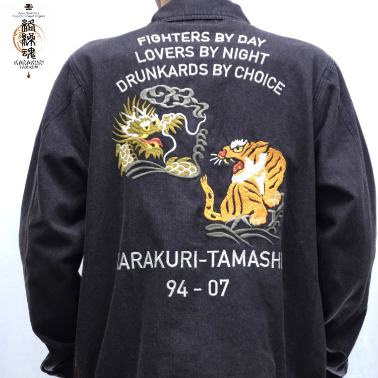 美品♡PANDIESTA JAPANスカジャン 楽天市場】パンディエスタ PANDIESTA JAPAN 風神雷神スカジャン