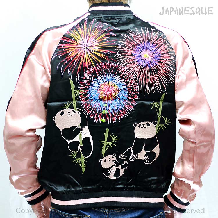 スカジャン JAPANESQUE 花火にパンダ 3RSJ-039/和柄
