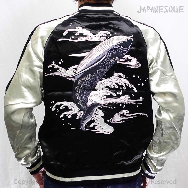 スカジャン ジャパネスク 波と鯨 刺繍 JSKJ-505 和柄 JAPANESQUE SUKAJAN｜JAPANESQUE