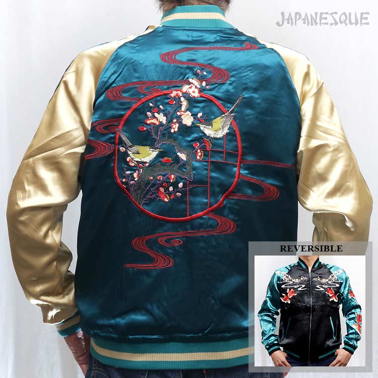 楽天市場】和柄スカジャン ジャパネスク 梅と鶯×桜金魚 刺繍
