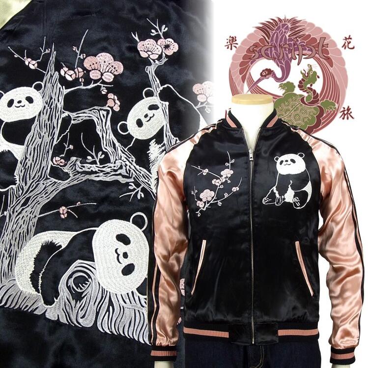 JAPANESQUE ジャパネスク パンダスカジャン 3RSJ-016 /和柄 和｜JAPANESQUE