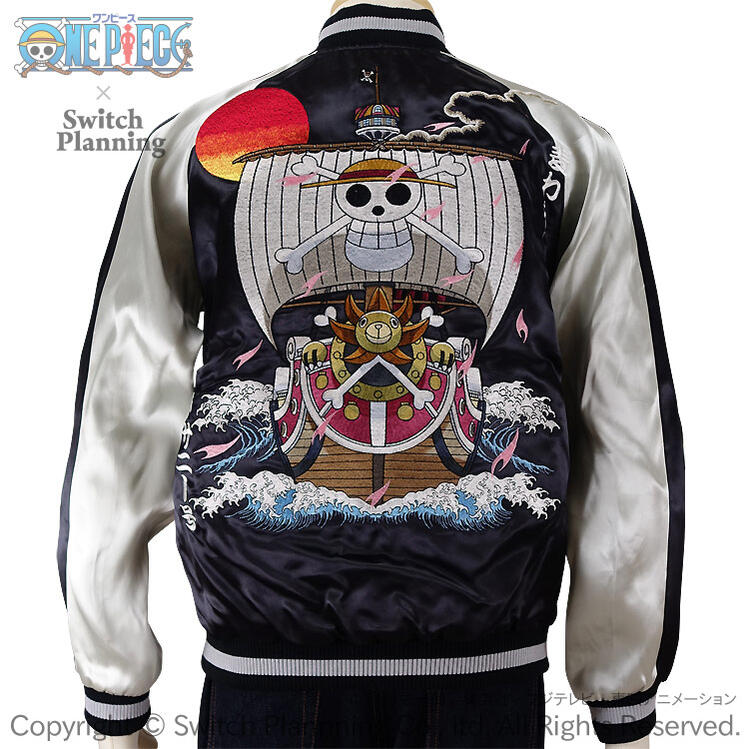 メンズファッション コート ジャケット 驚きの値段 Piece One ワンピース サウザンドサニー号刺繍スカジャン 尾田栄一郎 集英社 少年ジャンプ アニメ アメカジ Opsj 015 Beachsidecliniccr Com