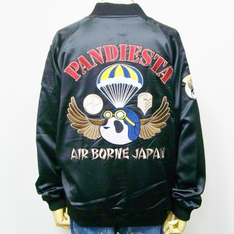 楽天市場】トイプレーンパンダスタンドミリタリージャケット PANDIESTA