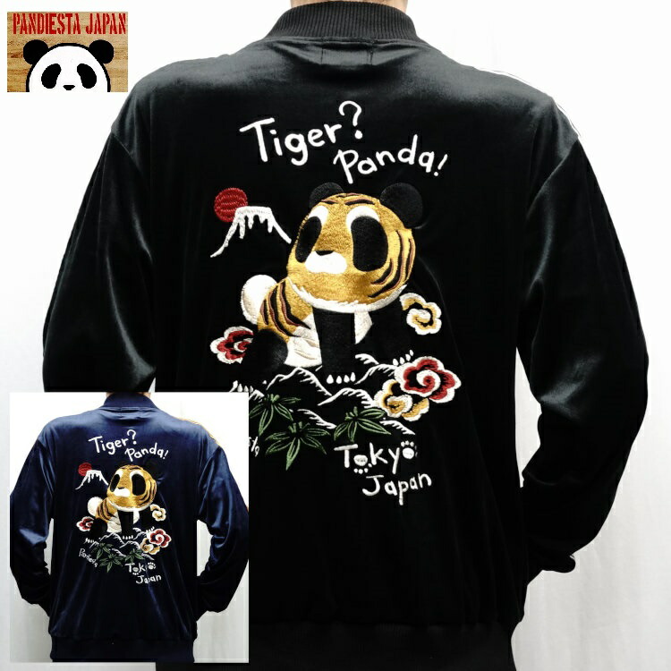 楽天市場】パンディエスタ PANDIESTA JAPAN 風神雷神スカジャン風別珍