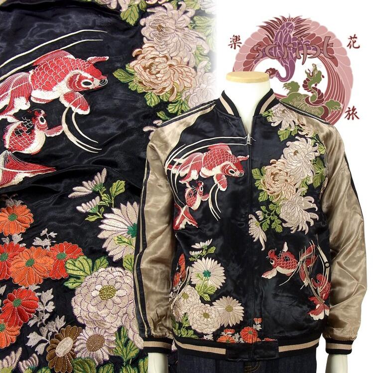楽天市場】スカジャン 龍桜 りゅうおう龍虎スカジャン RKJ-101