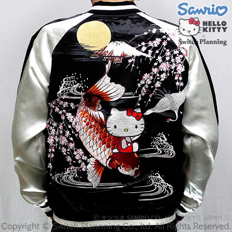 【レア】ハローキティスカジャン ハローキティ スカジャン ハローキティ/HELLO KITTY/サンリオ 服 刺繍