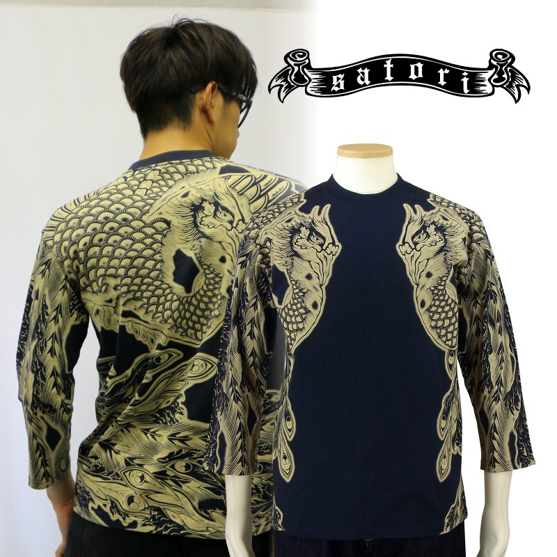 楽天市場】旅鴉三度笠半袖Tシャツ LIN AL-75802 和柄 和風 風来坊