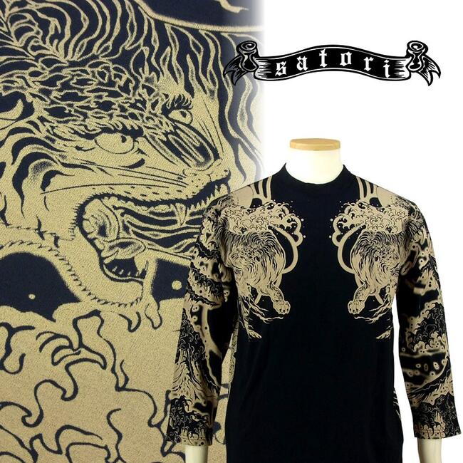 楽天市場】さとり 七分袖Tシャツ GPT-003 Satori 虎柄 メンズ 和柄 7分