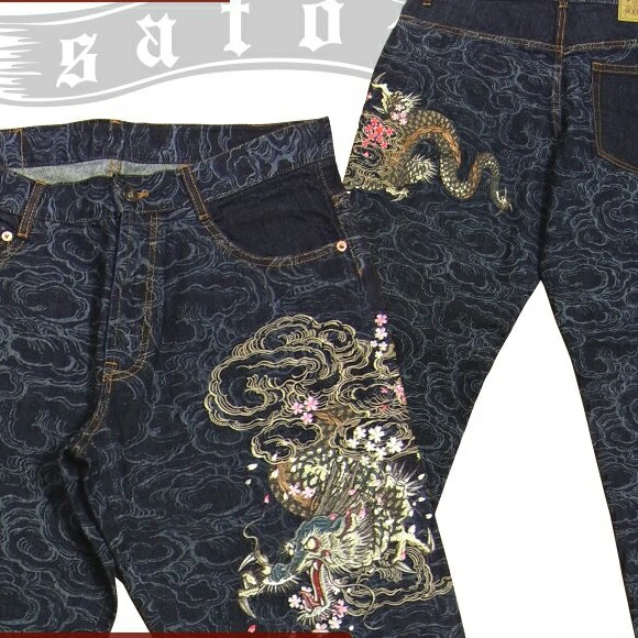 楽天市場】スーパーセール satori[さとり] 龍 刺繍 和柄ジーンズ