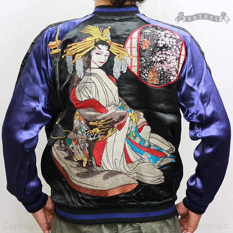 楽天市場】satori[さとり] 般若と髑髏花魁 刺繍 リバーシブル 和