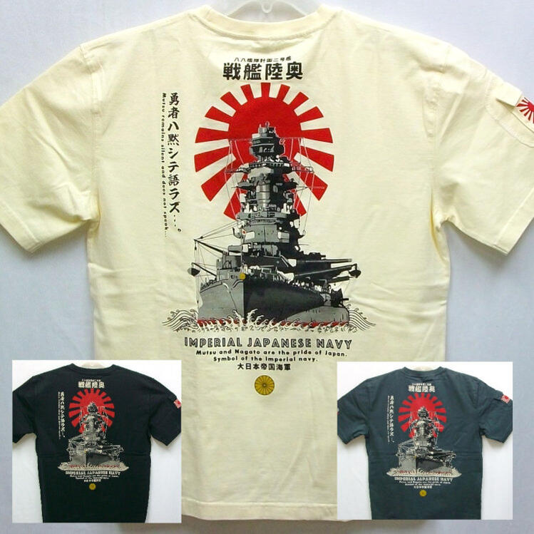 楽天市場】粋狂 すいきょう半袖Tシャツ SYT-203 戦艦陸奥 和柄 帝国