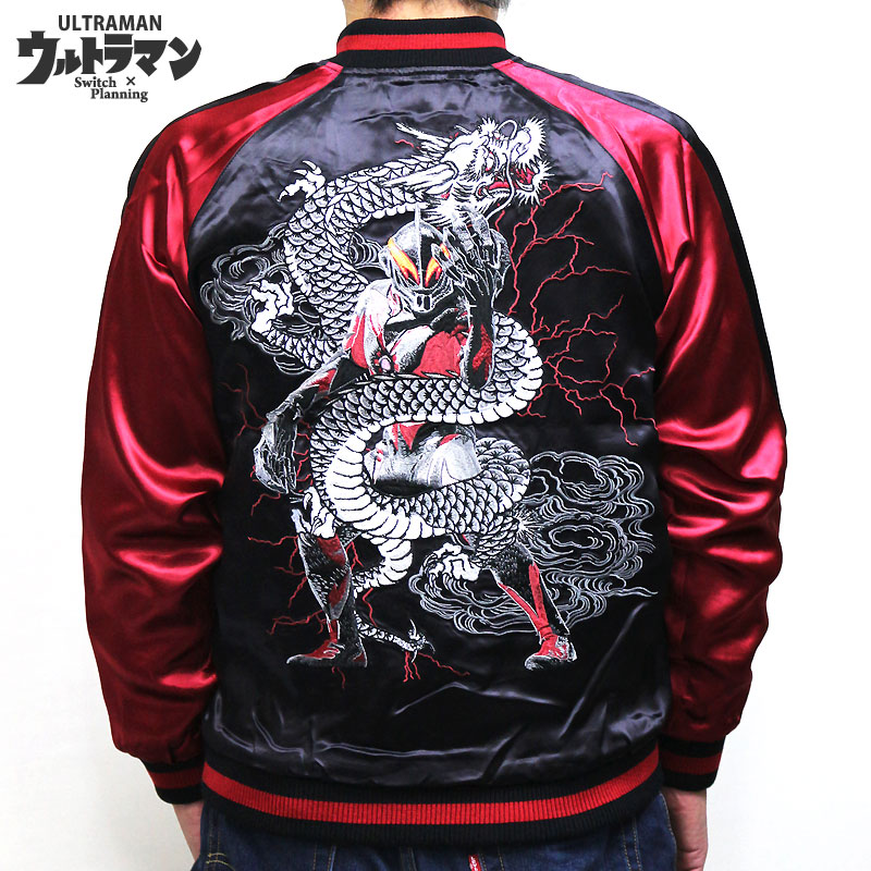 楽天市場】スーパーセール ウルトラマン コラボ バルタン星人 日本地図