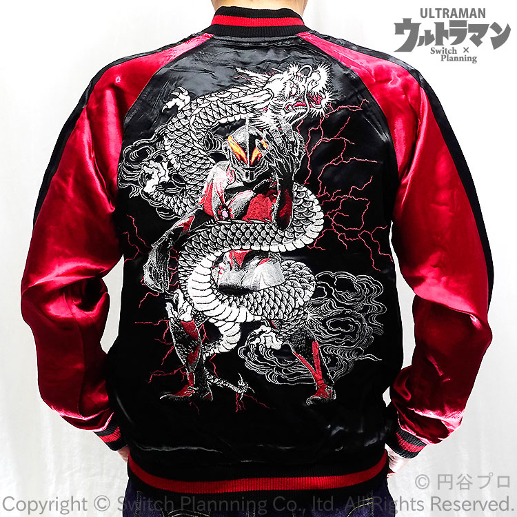 楽天市場】科学忍者隊ガッチャマン 刺繍スカジャン TTNJ-003