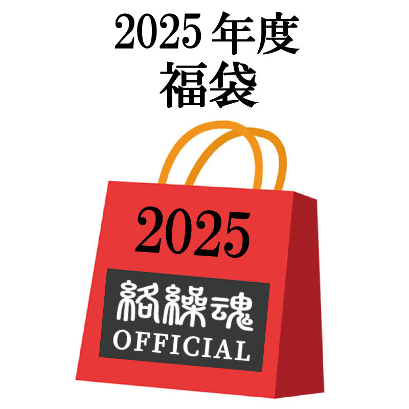 楽天市場】PANDIESTA JAPAN パンディエスタ ジャパン 2025年 5点