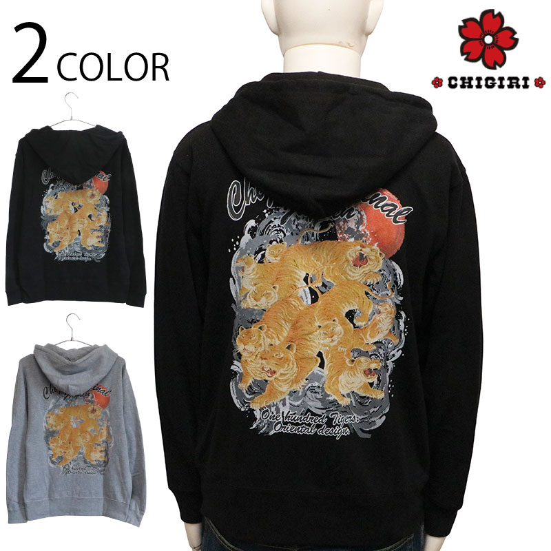 【今期】Houston レーヨンスカジャン(HUNDRED TIGER) 楽天市場】HOUSTON ヒューストン RAYON SOUVENIR JACKET