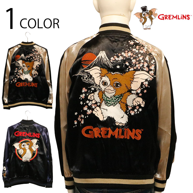 GIZMOギズモGREMLiNSグレムリンコラボスカジャンジャケットアウターXL 楽天市場】Gremlins グレムリン ギズモ 柄 刺繍 リバ－シブル