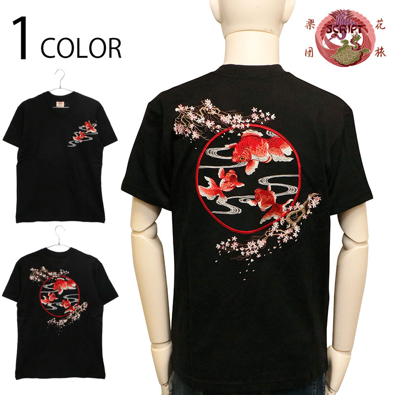 アルベロベロ・オレボレブラ赤色 半袖Tシャツ 刺繍デザインアームカバー付き 楽天市場】野球 Tシャツ メンズ ローリングス Rawlings オーバル