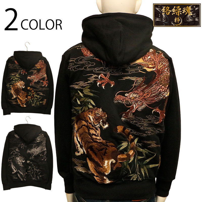 獅子志司　パーカー XL 8741f6449b482525b363bee64d2e2e