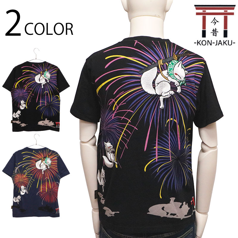 楽天市場】黒菟華 kurotoka 花の傘は役に立たない 半袖Tシャツ