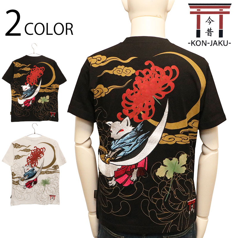 楽天市場】今昔 KON-JAKU 狐の修行 柄 和柄 半袖Tシャツ （ KJ-26020