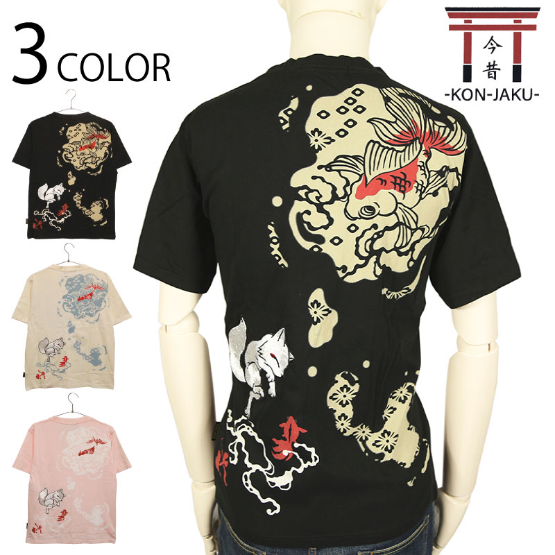 楽天市場】今昔 KON-JAKU 中華そば 今昔軒 和柄 半袖Tシャツ 楽天市場】今昔 KON-JAKU 中華そば 今昔軒 和柄 半袖Tシャツ
