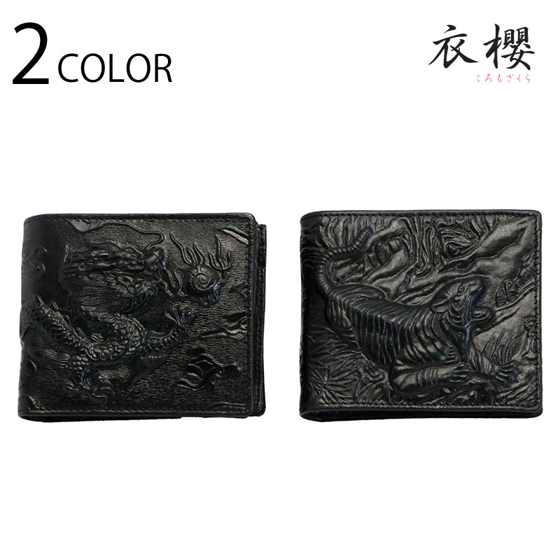 楽天市場】【今昔】こんじゃく 狐デニム切替本革エンボス刺繍和