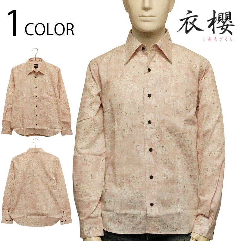 楽天市場】フラワープリント綿麻バンドカラー長袖シャツ 宴 U-9611 和