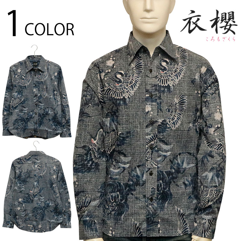 楽天市場】サクラスタイル別注七分袖シャツ 蛙 衣櫻 和柄 和風 送料