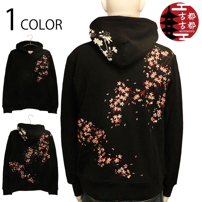 Dance With Doragon　袖切り替えパーカー　花柄　刺繍ロゴ　赤 楽天市場】古都古都 ことこと 暴れ龍 柄 刺繍 パーカー （ KTPK-002