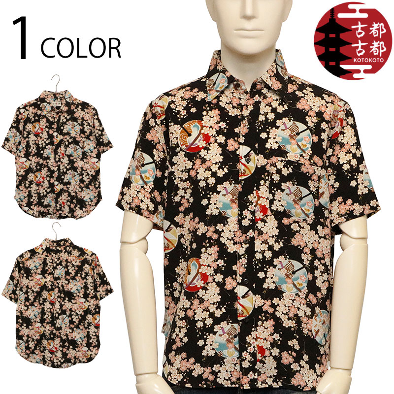 古都古都 ことこと 毬×桜 柄 二越縮緬素材 総柄 和柄 半袖 シャツ （ BSG0009 ） 日本製 メイドインジャパン 和柄 和生地 総柄 半袖シャツ レギュラーシャツ 二越縮緬素材 毬 桜 花 小紋 総柄 送料無料