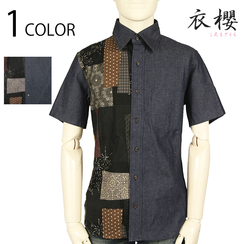 お得大特価レギュラーシャツ「霞舞桜」◆衣櫻 パープルXLサイズ SA-1468 和柄 和風 日本製 国産 総柄 さくら サクラ XLサイズ以上