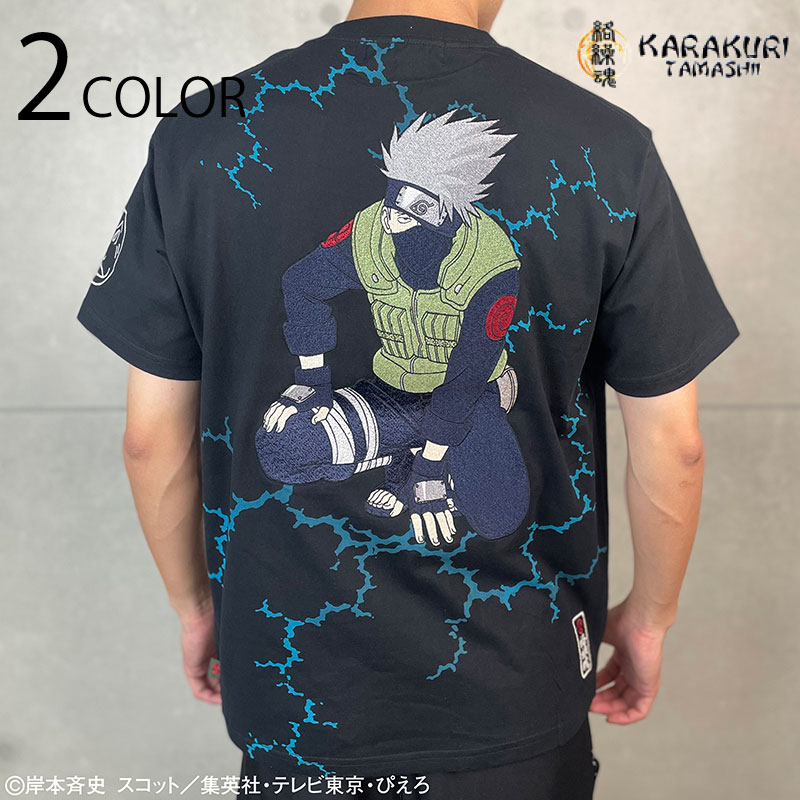 新品 NARUTO ナルト Tシャツ PansonWorks カカシ Lサイズ NARUTO×絡繰魂 【ナルト×クラマ】半袖Tシャツ 絡繰魂 242003 和柄 和風