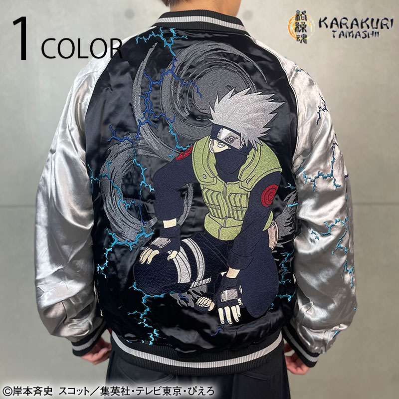 スカジャンです！めっちゃカッコいいです！値下げ！ レヴィ 刺繍スカジャン [ブラック・ラグーン] | 公式キャラクター