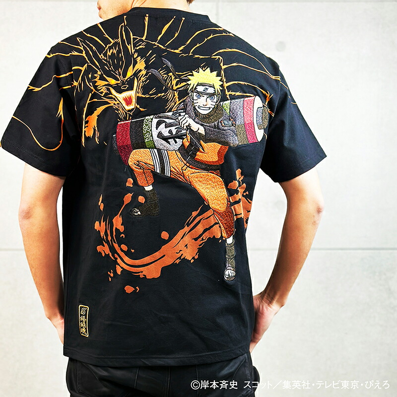 絡繰魂 × NARUTO ナルト×クラマ 柄 刺繍 半袖 Tシャツ （ 242003 ） 絡繰魂 からくりだましい NARUTO ナルト 疾風伝 うずまきナルト 九尾 人柱力 九喇嘛 カラクリダマシイ 半袖 Ｔシャツ カットソー 刺繍 2色展開 送料無料