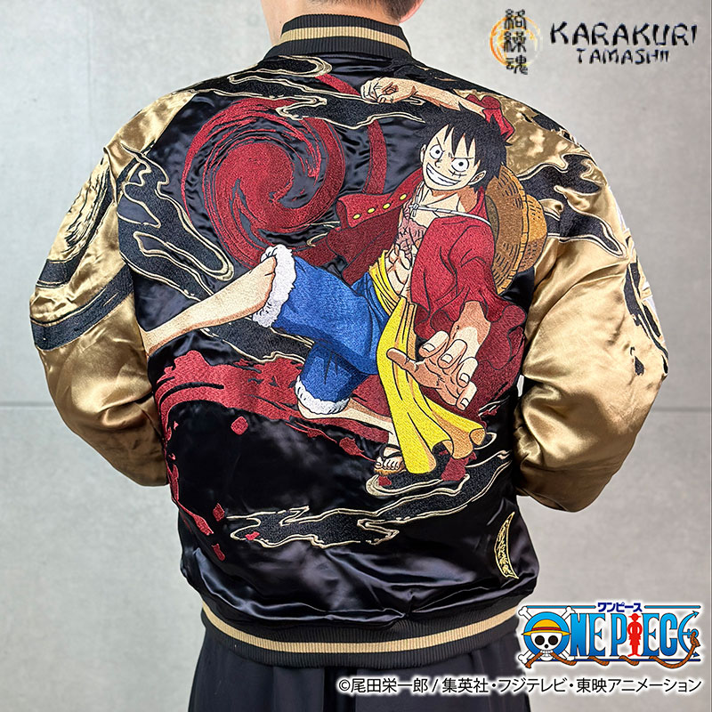 絡繰魂 × ONE PIECE ルフィ×レイリー 刺繍 リバ－シブル スカジャン （ 244091 ） 絡繰魂 からくりだましい カラクリタマシイ ONE PIECE ワンピース リバ－シブル スカジャン レーヨン サテン 師弟 モンキー・D・ルフィ シルバーズ・レイリー 刺繍 レーヨン サテン