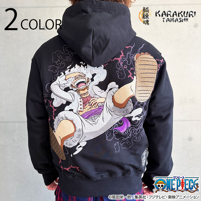 絡繰魂 × ONE PIECE ルフィ 歯車5 プルパーカー （ 262079 ）  カラクリタマシイ ONE PIECE 衣装 長袖 引っ張ること パーカー エテ公・D・ルフィ 歯車5 ニカ 柄 刺しゅう 黒いこと 白いこと 貨物輸送無料 BLACK-WHITE