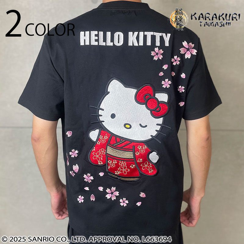 絡繰魂 × Sanrio 着物 ハローキティ 柄 刺繍 半袖 Tシャツ （ 254050 ） 半袖 Tシャツ TEE カットソー 絡繰魂 からくりだましい Sanrio サンリオ コラボ ハローキティ 桜 着物 刺繍 2色展開 送料無料