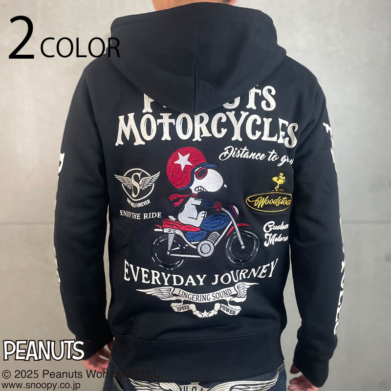 楽天市場】SNOOPY×Flagstaff PEANUTS MOTORCYCLE パーカー （ 453003