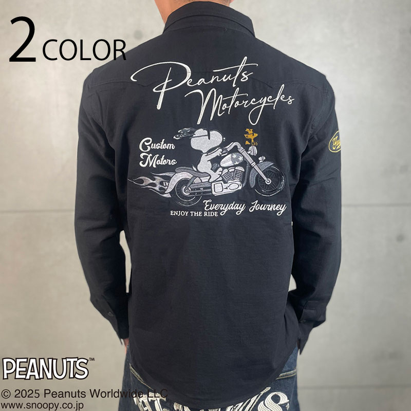 SNOOPY × Flagstaff PEANUTS BIKER 刺繍 長袖 シャツ （ 453004 ） 長袖 シャツ スヌーピー アメリカンバイク チョッパーバイク スヌーピー ウッドストック 刺繍 ブラック ベージュ 送料無料