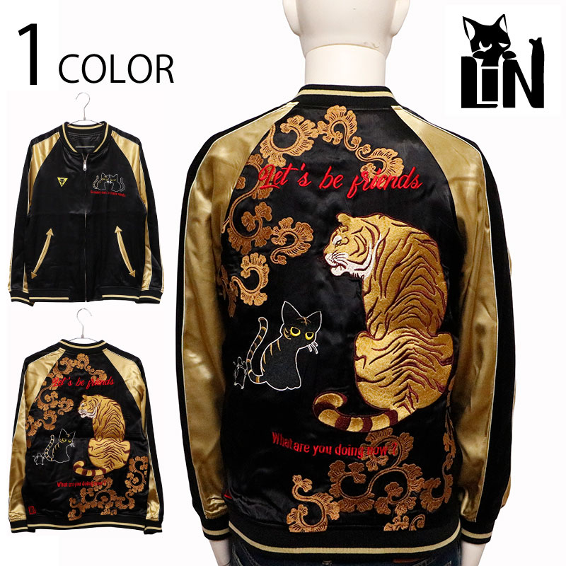 楽天市場】猫戯れスカジャン LIN AL-75602 ラミ&アール