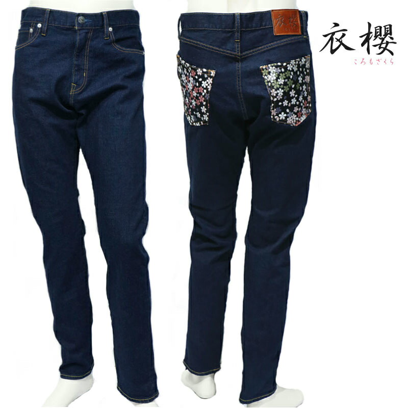 楽天市場】ETERNAL エターナル 長渕剛さん着用ジーンズ 和柄切り替えし