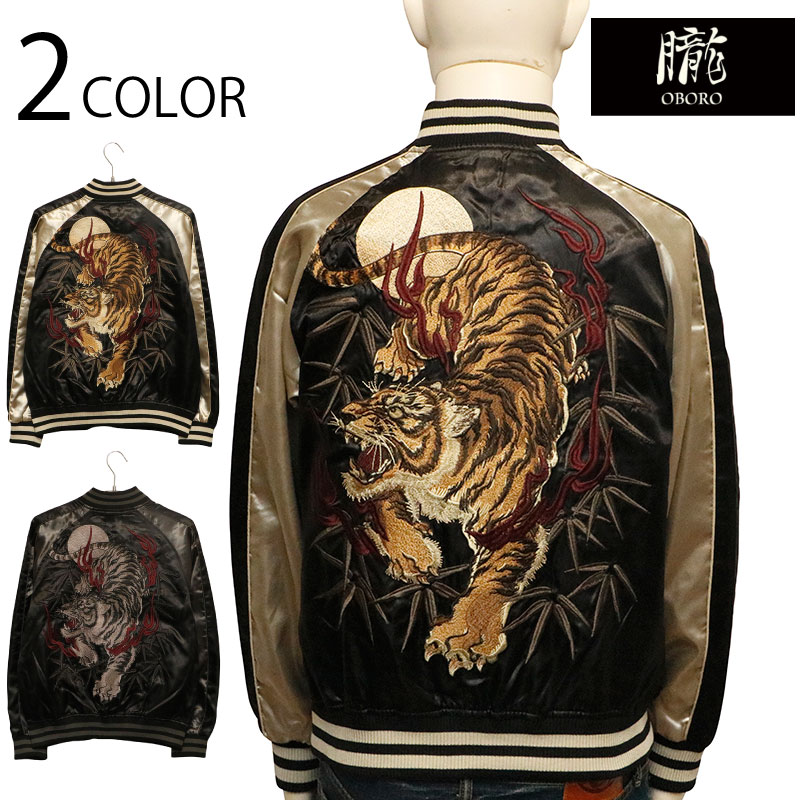 楽天市場】【送料無料】 絡繰魂 粋 カラクリダマシイ イキ 信長の虎