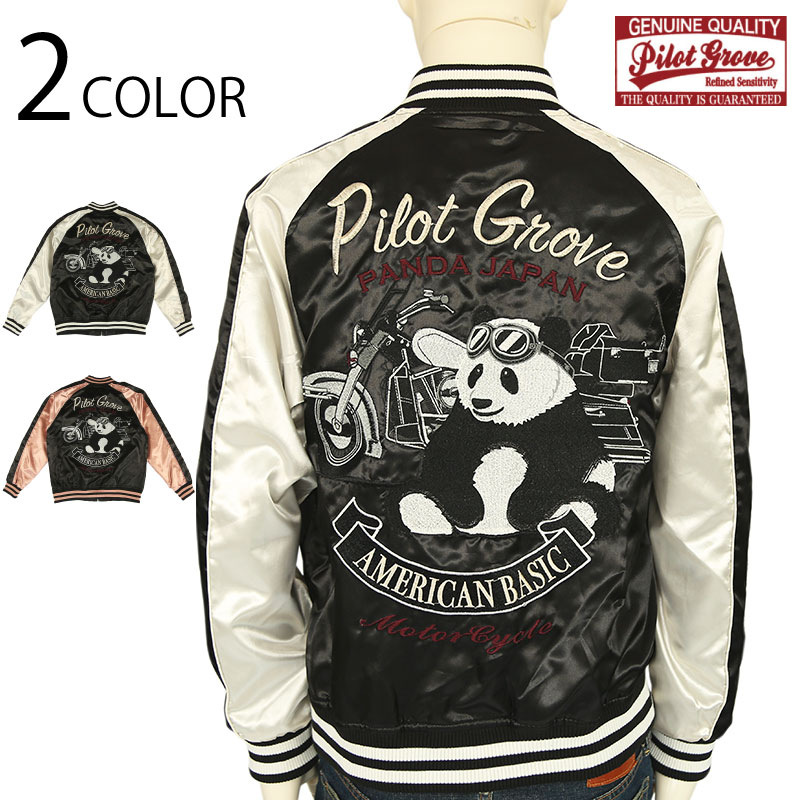 楽天市場】【送料無料】 Pilot Grove パイロットグローブ バイカー